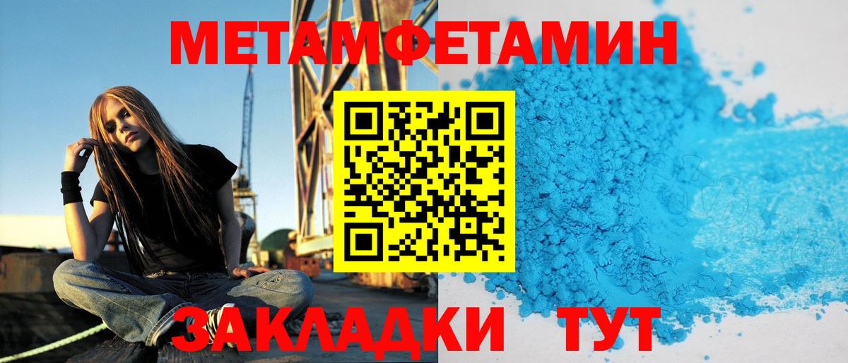 АМФЕТАМИН Розовый Королёв