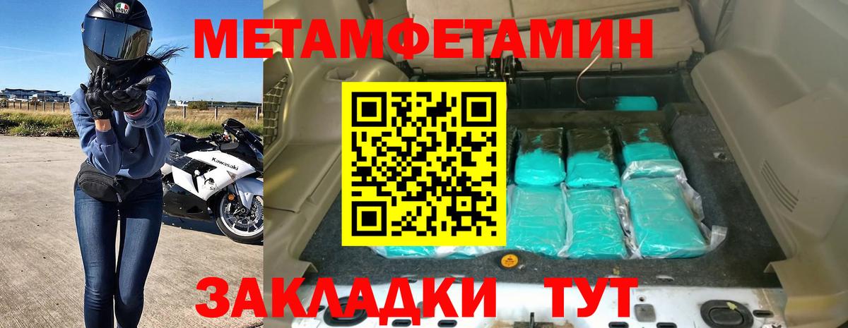 Amphetamine  Вход с VPN  Королёв  АМФЕТАМИН  мориарти наркотические препараты  АМФЕТАМИН Premium 