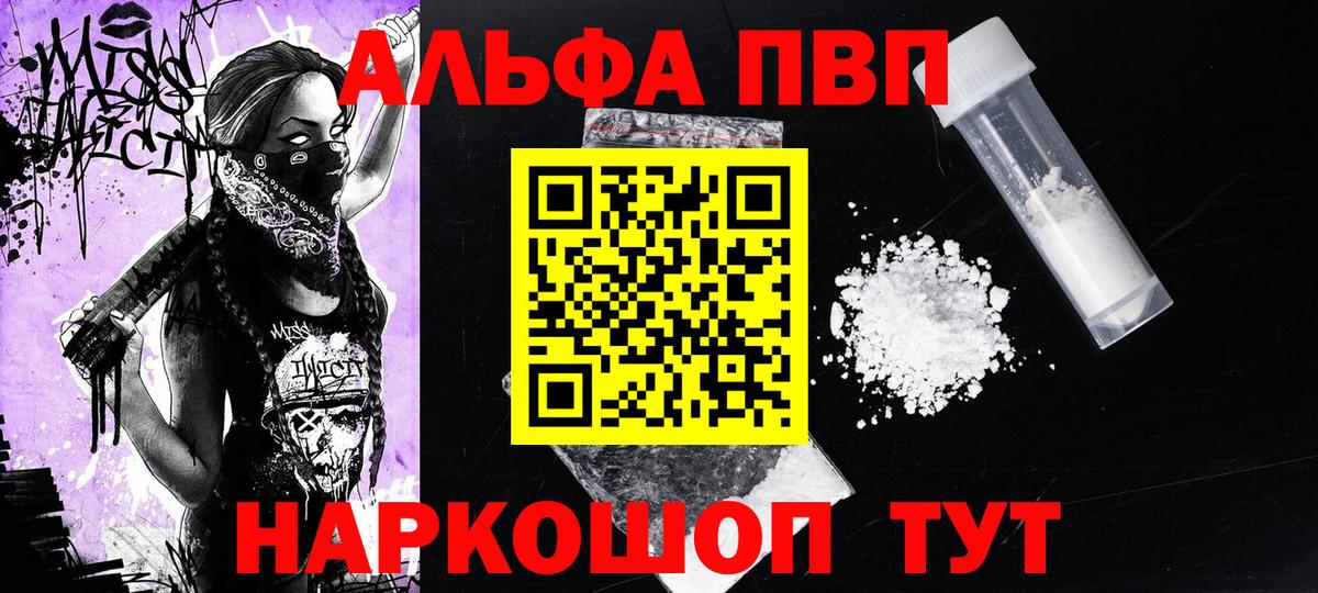 A PVP VHQ Королёв