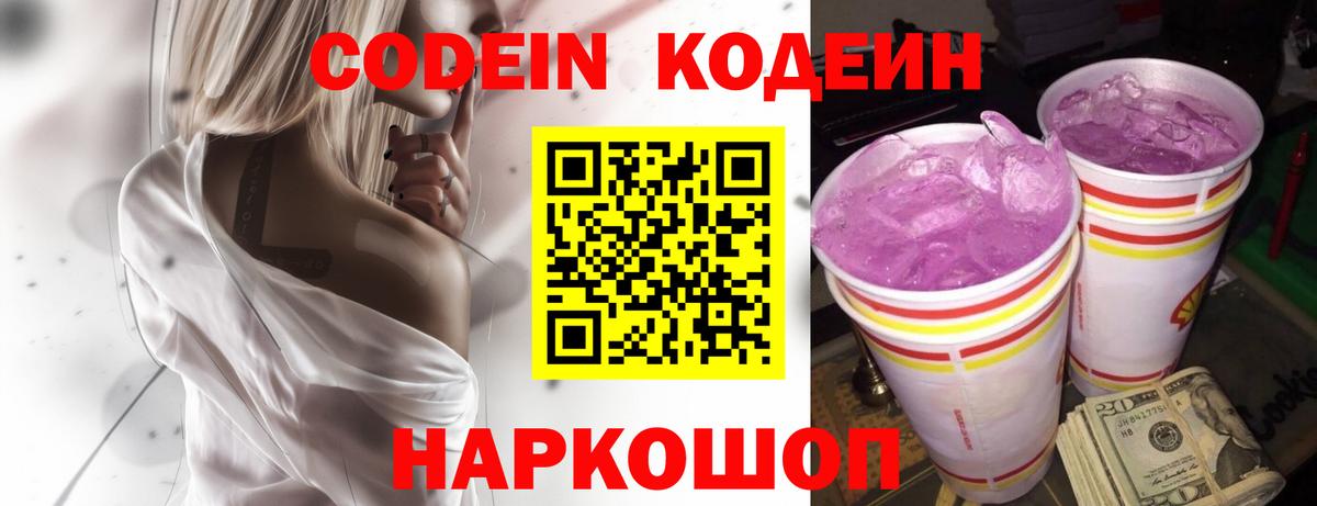 Альфа ПВП СОЛЬ   ГАШИШ  ЭКСТАЗИ  Королёв  Вход с VPN  ТГК  Каннабис  НБОМе  МЕФ кристаллы  Кокаин 