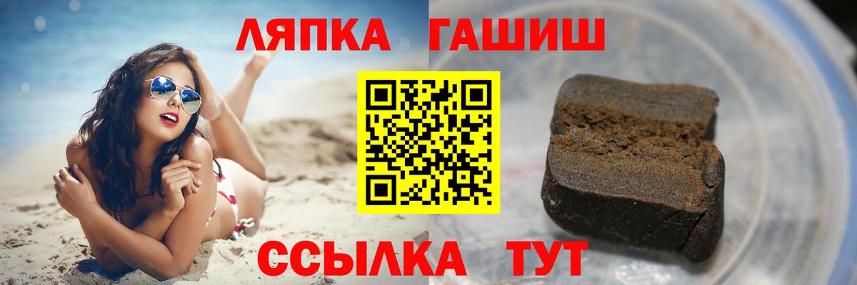 Королёв  как найти закладки  Вход с VPN  Гашиш Cannabis 