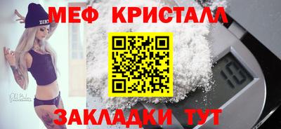 кокаин VHQ Волжск