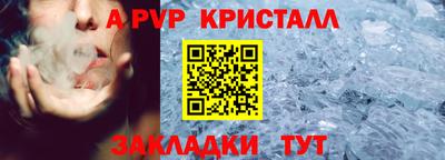кокаин VHQ Волжск