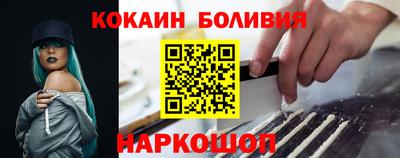 кокаин VHQ Волжск