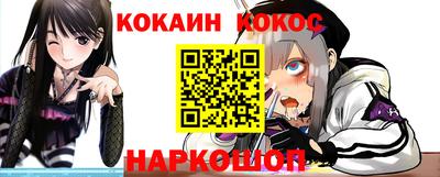 кокаин VHQ Волжск
