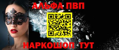 кокаин VHQ Волжск