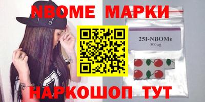 кокаин VHQ Волжск