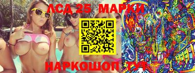 mix Волгодонск
