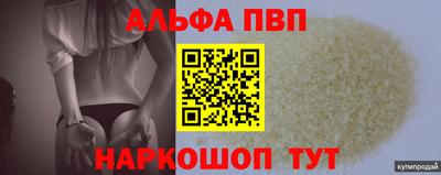 mix Волгодонск