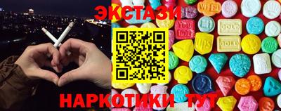 кокаин VHQ Волжск