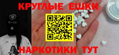 кокаин VHQ Волжск