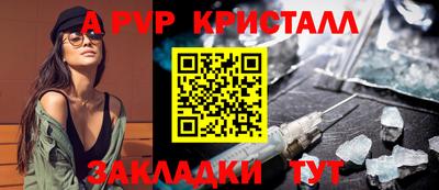 mix Волгодонск