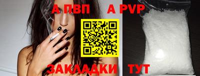 кокаин VHQ Волжск