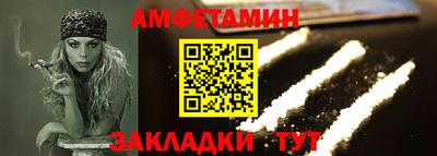 mix Волгодонск