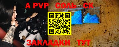 mix Волгодонск