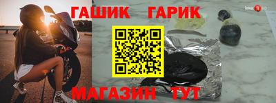 mix Волгодонск