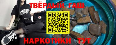 кокаин VHQ Волжск