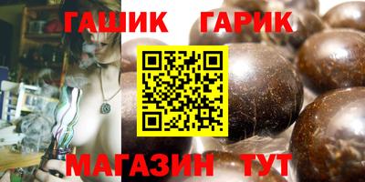 mix Волгодонск