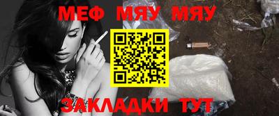 mix Волгодонск