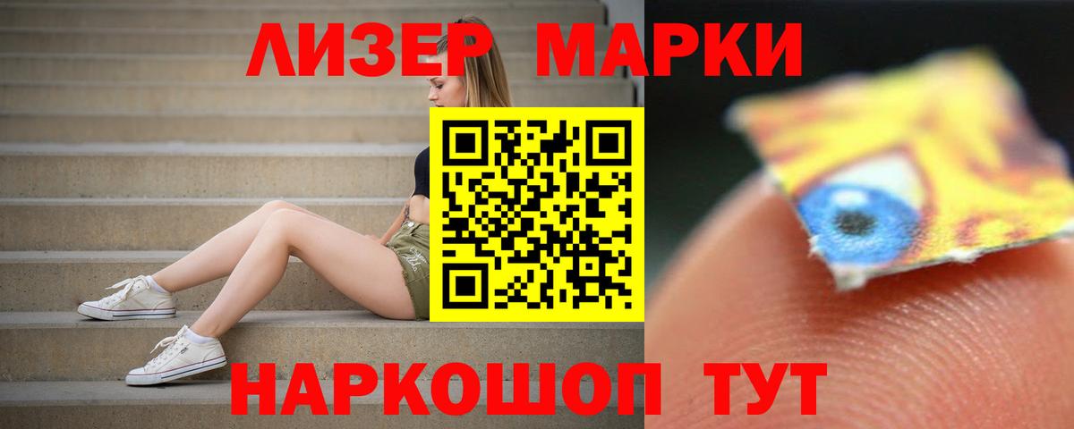 Лсд 25 экстази ecstasy  Вход с VPN  OMG рабочий сайт  Королёв  ЛСД экстази ecstasy  ЛСД экстази 