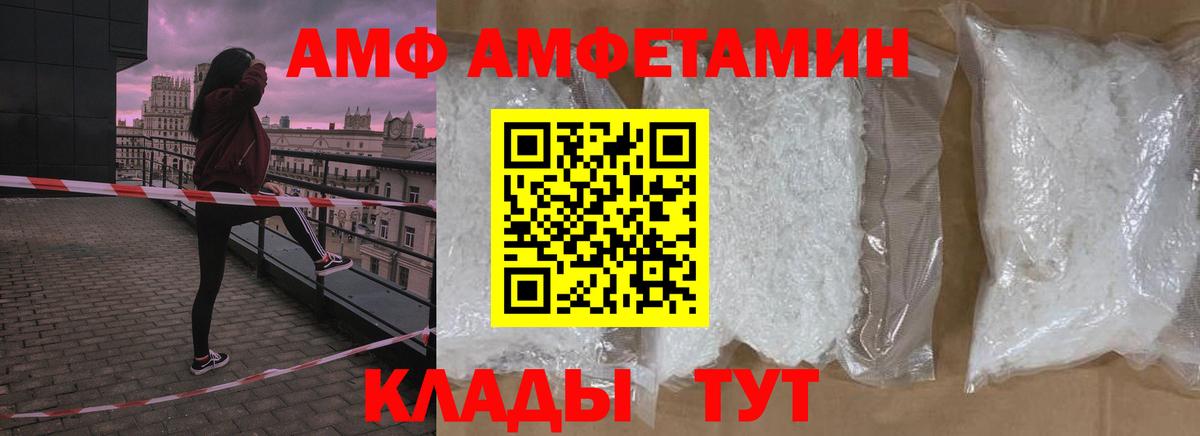Королёв  МЕТАМФЕТАМИН витя  МЕТАМФЕТАМИН витя  Вход с VPN 