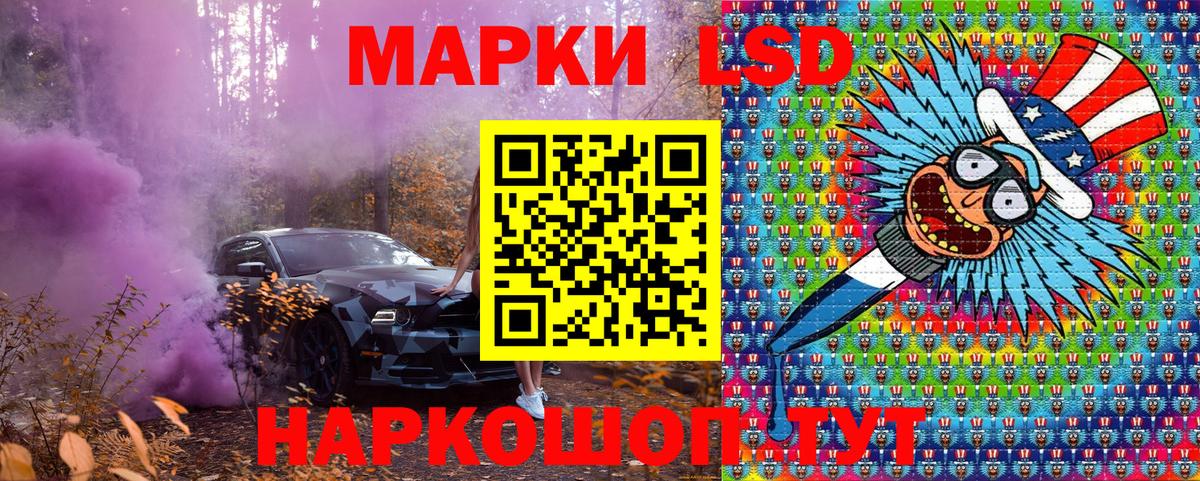 Марки 25I-NBOMe 1,8мг  Марки NBOMe  Королёв  Вход с VPN 