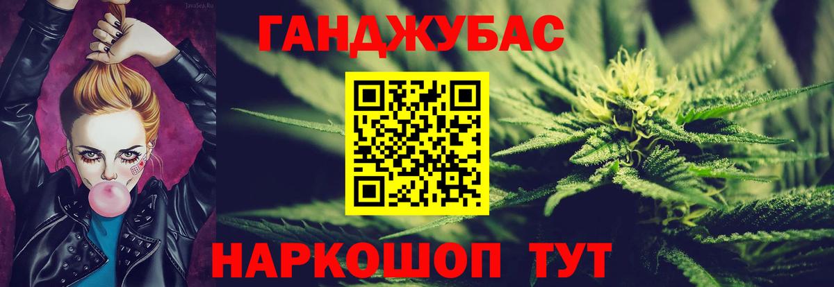 Бошки Шишки план  Бошки марихуана SATIVA & INDICA  Королёв  Вход с VPN  Каннабис THC 21% 